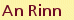 An Rinn
